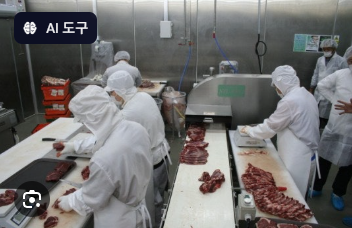 식육포장처리업